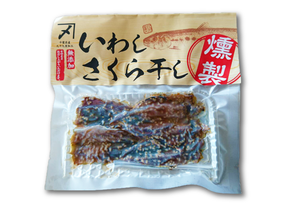 いわしさくら干し燻製